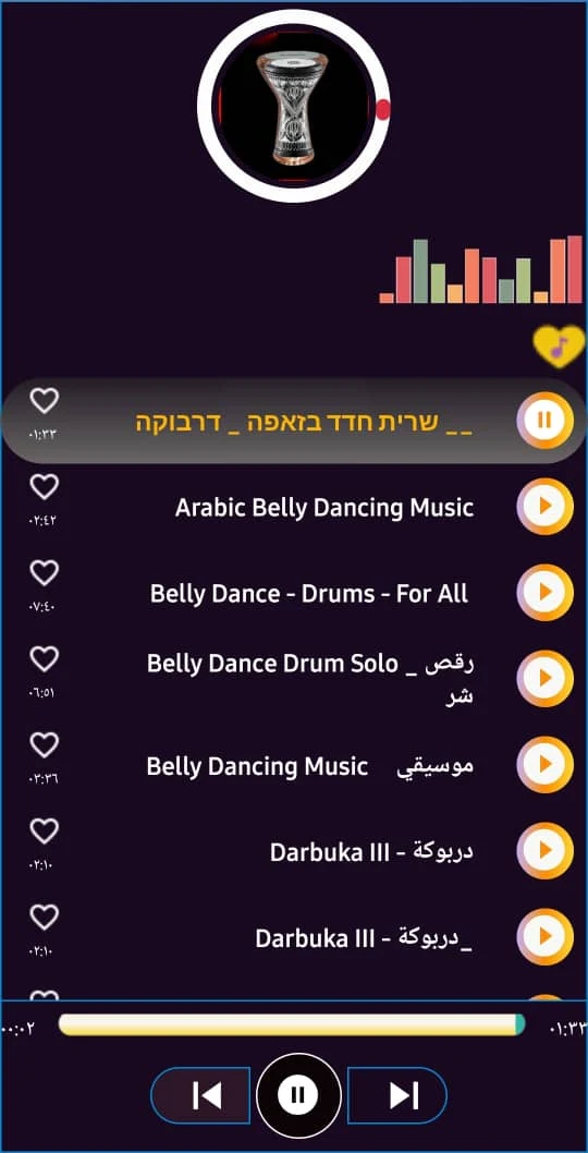 belly dance drum 2024 screenshot